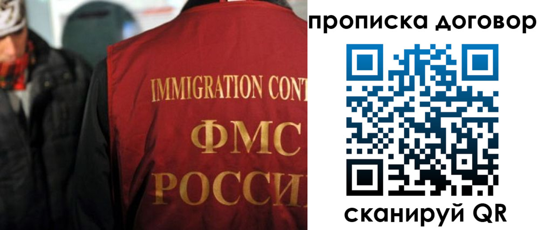 временная регистрация 2025 в Ростове