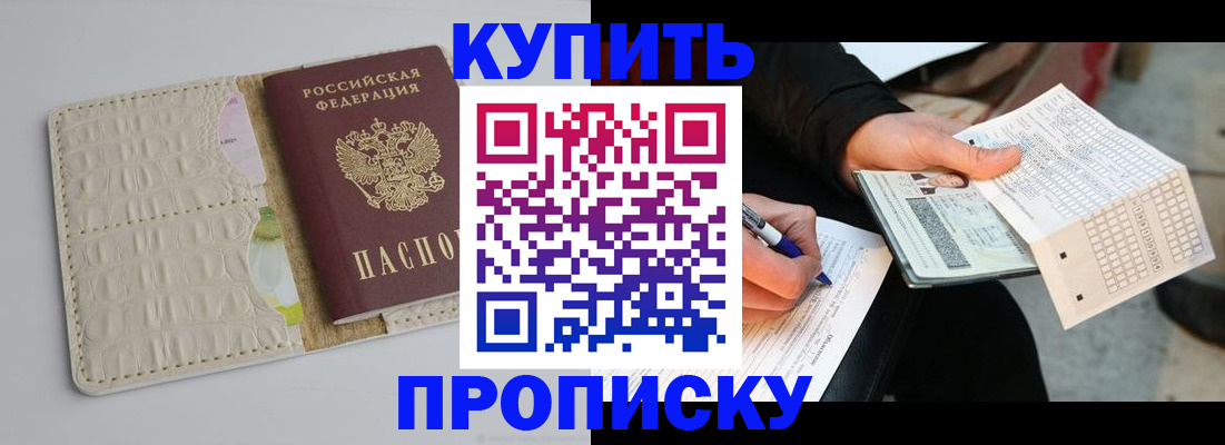 регистрация для школы в Ростове
