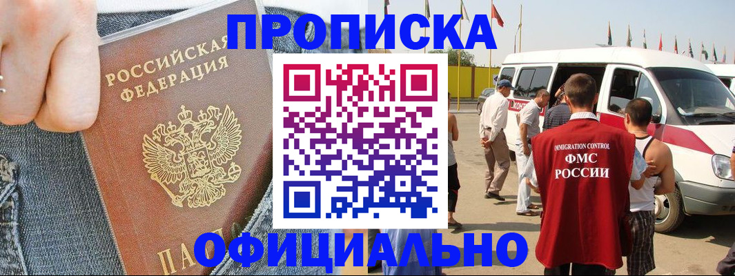 регистрация для дет. сада в Ростове